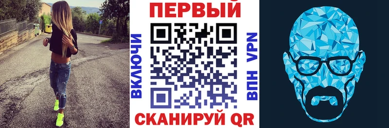 АМФ Розовый  MEGA маркетплейс  Кирово-Чепецк 