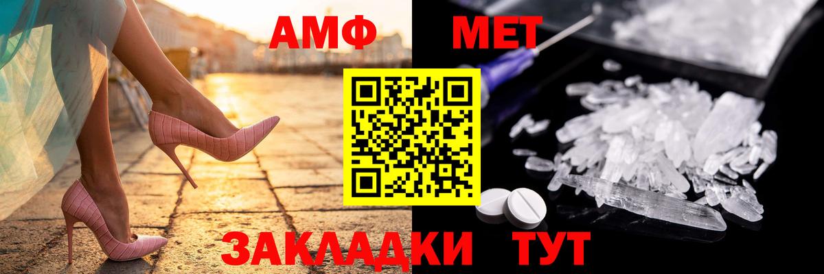 АМФ  АМФ Premium  это как зайти  Кирово-Чепецк  Вход с VPN 