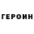 ГАШ VHQ Olga Shchegoleva