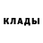 КЕТАМИН ketamine Mih Mal