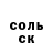 МЕТАДОН белоснежный Oksana Oljnuk