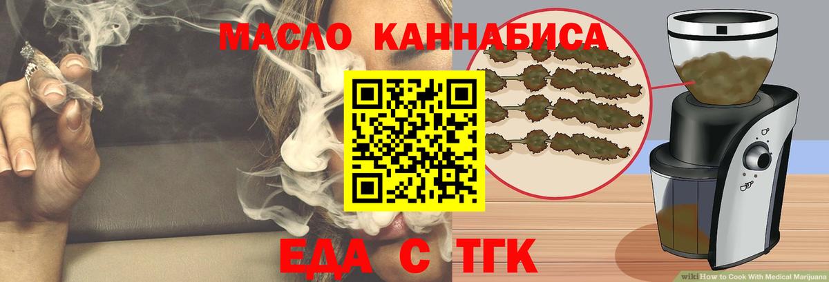 Кирово-Чепецк  Canna-Cookies марихуана  Вход с VPN 
