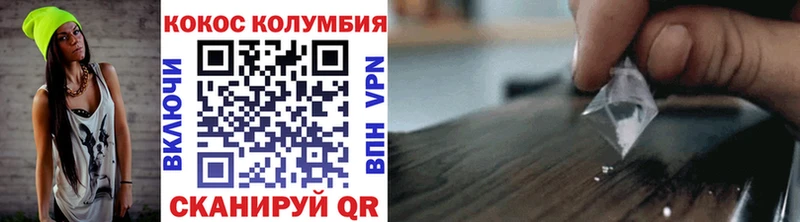 Cocaine 99% Кирово-Чепецк