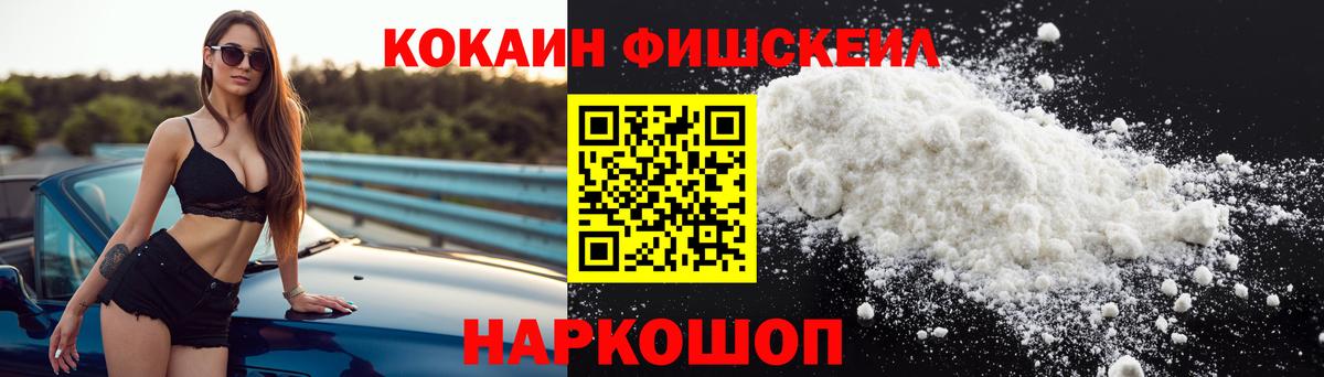 Кирово-Чепецк  Cocaine 99%  КОКАИН  Вход с VPN  Кокаин Columbia 