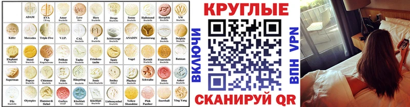 Ecstasy TESLA  ссылка на мегу рабочий сайт  Кирово-Чепецк 