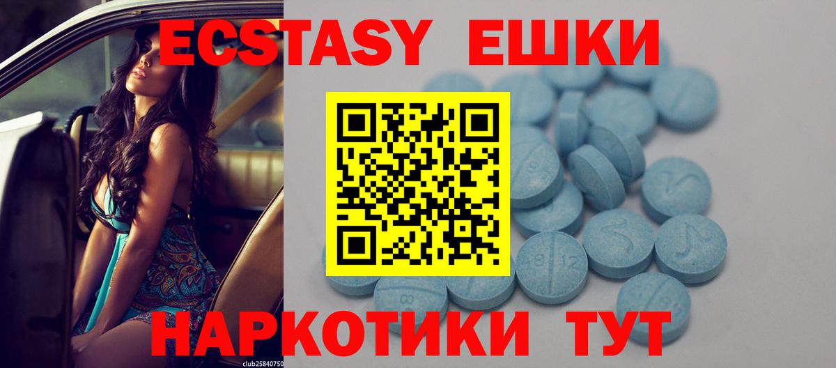 Кирово-Чепецк  Экстази louis Vuitton  блэк спрут tor  Вход с VPN  ЭКСТАЗИ mix 