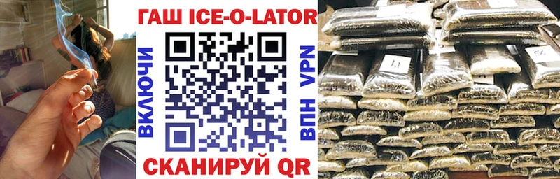 где продают наркотики  Кирово-Чепецк  ГАШИШ гарик 