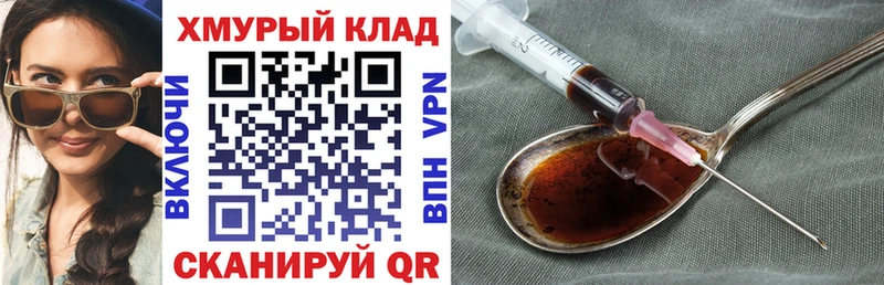 ГЕРОИН афганец  МЕГА ссылки  Кирово-Чепецк  как найти наркотики 