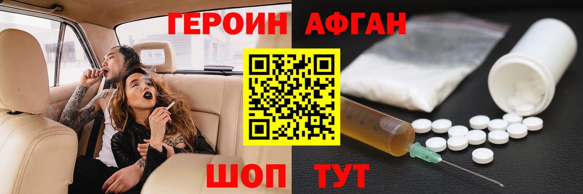 Конопля  Вход с VPN  МЕФ кристаллы  Кирово-Чепецк  МДМА  Гашиш  Кокаин 