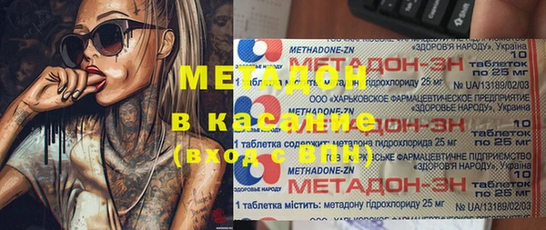 синтетический гашиш Алзамай