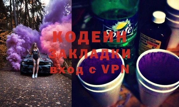 синтетический гашиш Алзамай