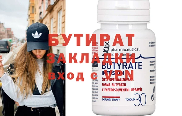 дживик Алексин