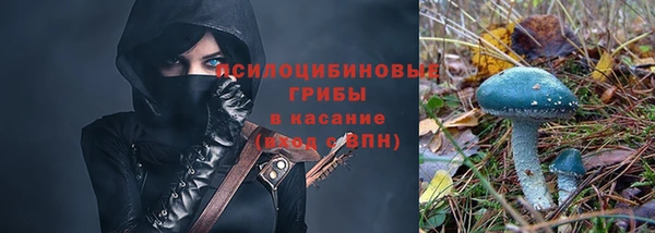 синтетический гашиш Алзамай