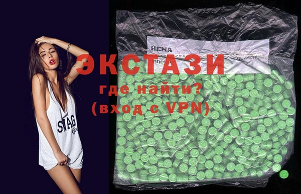 синтетический гашиш Алзамай