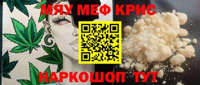 молекула духа Гусь-Хрустальный