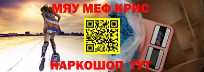 прущая мука Гусев