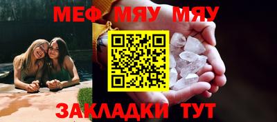 молекула духа Гусь-Хрустальный