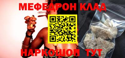 прущая мука Гусев