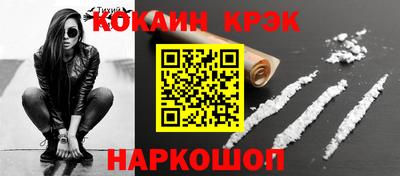 прущая мука Гусев