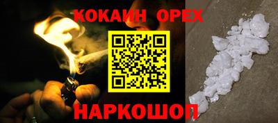 прущая мука Гусев