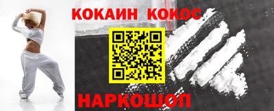 мефедрон Гусиноозёрск