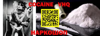 мефедрон Гусиноозёрск