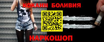 мефедрон Гусиноозёрск