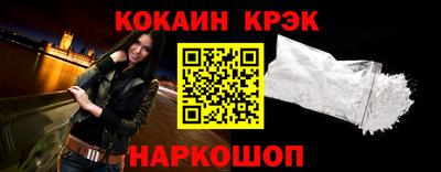 мефедрон Гусиноозёрск