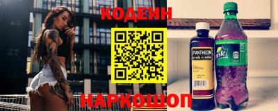мефедрон Гусиноозёрск