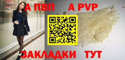 молекула духа Гусь-Хрустальный