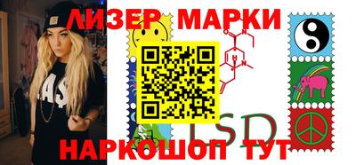 мефедрон Гусиноозёрск