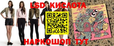 молекула духа Гусь-Хрустальный