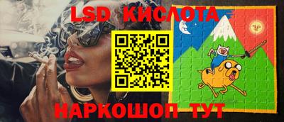мефедрон Гусиноозёрск