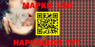 молекула духа Гусь-Хрустальный
