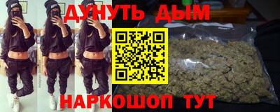мефедрон Гусиноозёрск