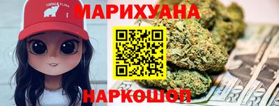 молекула духа Гусь-Хрустальный
