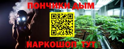 молекула духа Гусь-Хрустальный