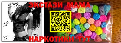 молекула духа Гусь-Хрустальный