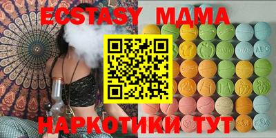 молекула духа Гусь-Хрустальный