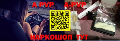 молекула духа Гусь-Хрустальный