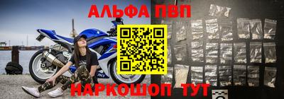 мефедрон Гусиноозёрск