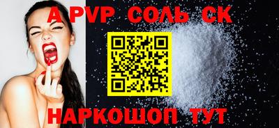 прущая мука Обь