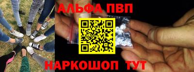 мефедрон Гусиноозёрск
