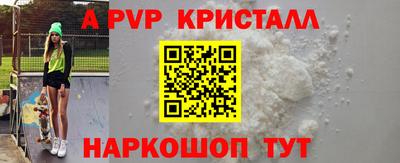 мефедрон Гусиноозёрск