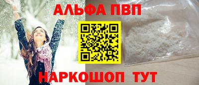 мефедрон Гусиноозёрск