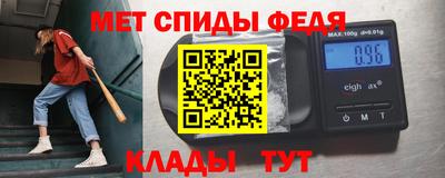 молекула духа Гусь-Хрустальный