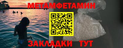 молекула духа Гусь-Хрустальный