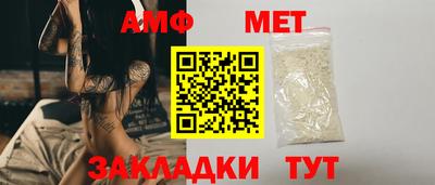 молекула духа Гусь-Хрустальный