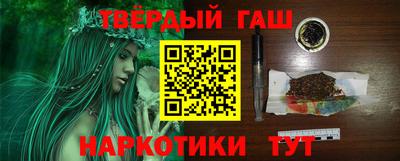 мефедрон Гусиноозёрск