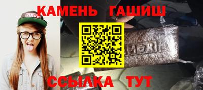 мефедрон Гусиноозёрск